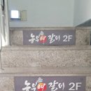 농부애마음 이미지