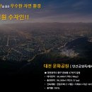 문화공원 이미지