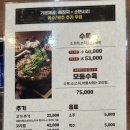 간석사거리(상인천중학교) 이미지