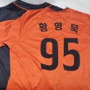 대전새미래중학교 | 대전 야구 유니폼 마킹: 새미래 마크사 전사 마크 후기, 중앙시장 마킹 잘하는 집