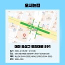 신바람 삼대 이미지