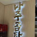 황삼포크 이미지