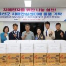 금산군치매안심센터 이미지