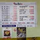 양남국밥