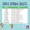 서신동-10(서신길공원) 이미지