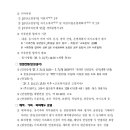 근로복지공단 고양어린이집 이미지