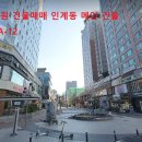 인계동 1135-12 이미지