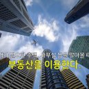 타임공인중개사사무소 이미지
