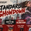 [하비게임몰 종로점] 10/16 Standard Showdown 이미지
