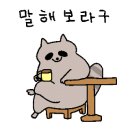 타니베이 호텔 이미지