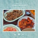 연탄닭불고기 | 모던포차 연탄불고기와 직화닭안창살·닭목살 먹어본 솔직후기