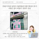 남양주시립박물관 화장실 | [청년기자단]남양주시립박물관 특별기획전시 후기