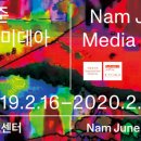 백남준로2 이미지