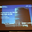 (주)지테크인터내셔날 이미지