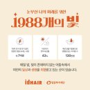 밀알헤어 - 사하구 | 밀알헤어