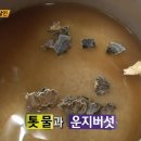 동원분식 이미지