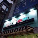 찜꽁찜닭&곱떡치떡 | 광주곱창떡볶이 찜꽁찜닭&amp;곱떡치떡 광주수완점 처음먹어봤어요