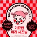 성도상회 이미지