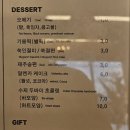 떡만드는고냉이