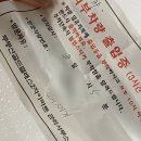 열평집밥소태점 이미지