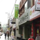 유성하우스 이미지