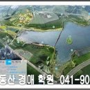 제방도로 이미지