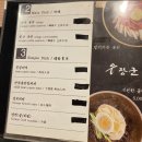 우장군 - 부산진구 서면문화로5번길 32 | 우장군