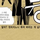 럭키-짱 이미지