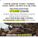 우영식당 이미지