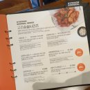 교촌치킨고강1호점 네이버블로그