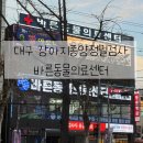 세계로동물의료센터 | [강아지 종양검사] 대구 강아지 종양검사 대구24시동물병원 대구 '바른동물의료센터'