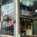 나폴리 회관 | 강남역 청첩장 모임장소 추천, 양식맛집 ‘나폴리회관’ 내돈내산 후기