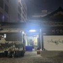 혜성다방 네이버블로그