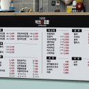 1989역전꼬마김밥 괴정점