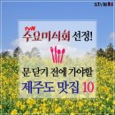 올레길다방