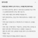 파리바게뜨 사당역점