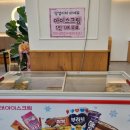 편편집의왕역점 | 안산 중앙점 쯔양이 다녀간 편편집 방문후기 편백찜 샤브샤브 월남쌈 매우 다양하다