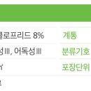 종신물산(주) 이미지