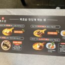 백초밥 이미지