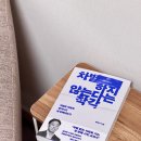 홍성수 | 에이, 요즘 세상에 차별이 어디 있다고 그래?
