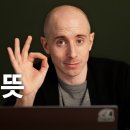 OK는 All Correct를 줄인 말이다? 이미지
