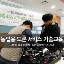 (주)한빛드론 이미지