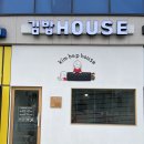 김밥House