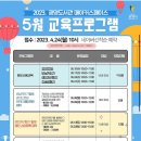 초등 메이커스페이스 이미지