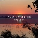 군자성모정형외과의원 이미지