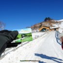 쌍용목장 이미지