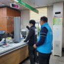 악성민원발생 대비 모의훈련 이미지