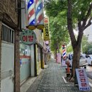 신광이용소 네이버블로그