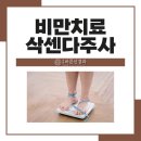 죽전바른신경과의원 이미지