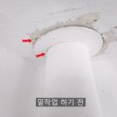 세창리베하우스 이미지